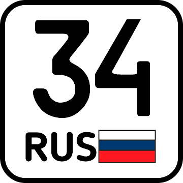 Номера 34 17 1. 34 Рус. Rus на номерах. Номер 34. Rus логотип.