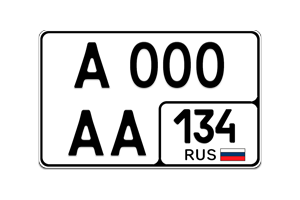 Номер а1